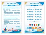 乒乓球发球机使用制度