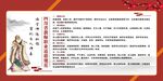 教师职业规范