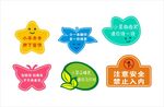 草坪提示牌