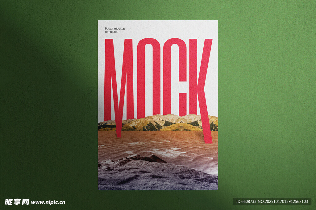 Mock封面设计展示