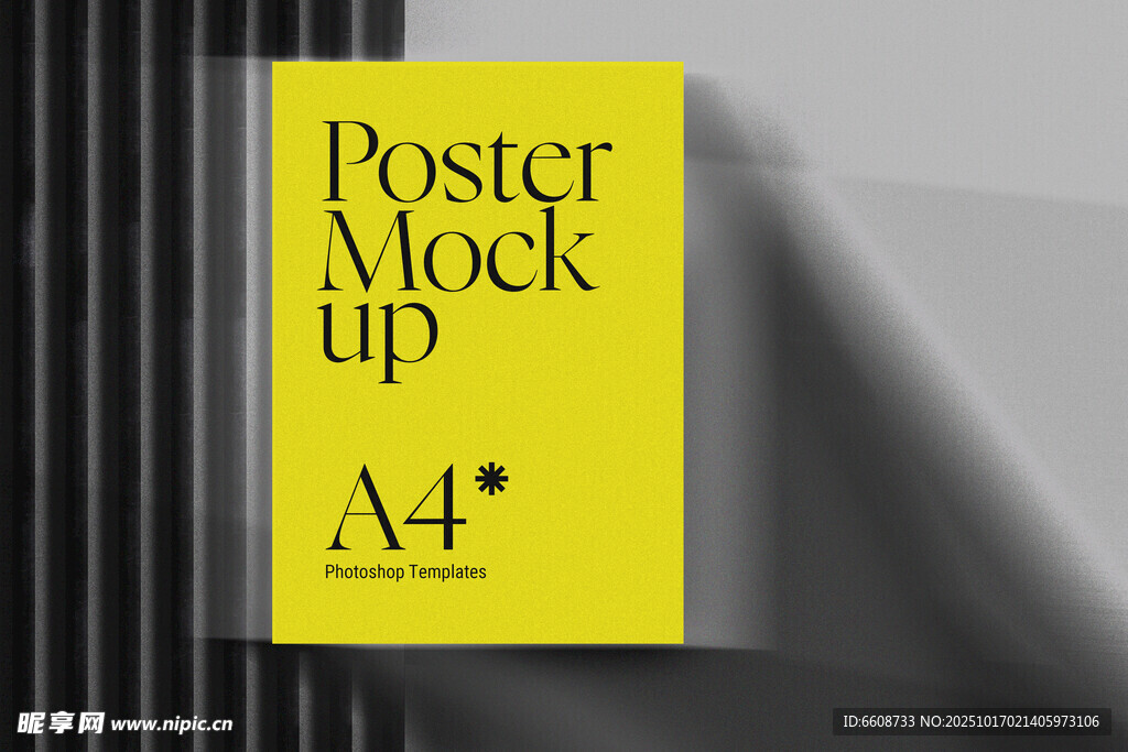 A4海报样机展示