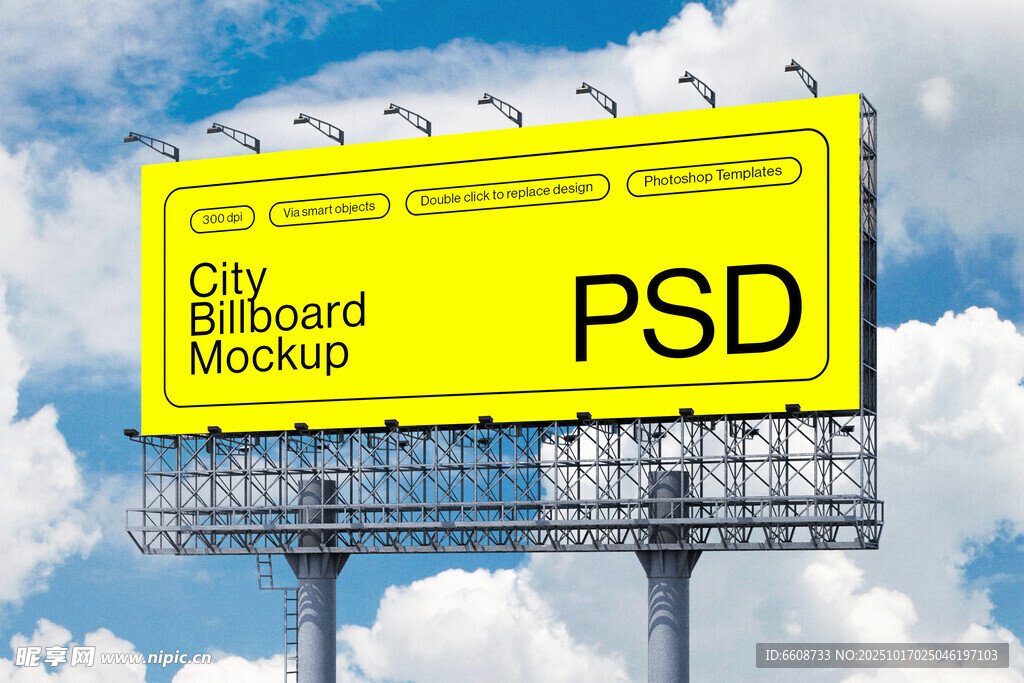 黄色PSD广告牌展示