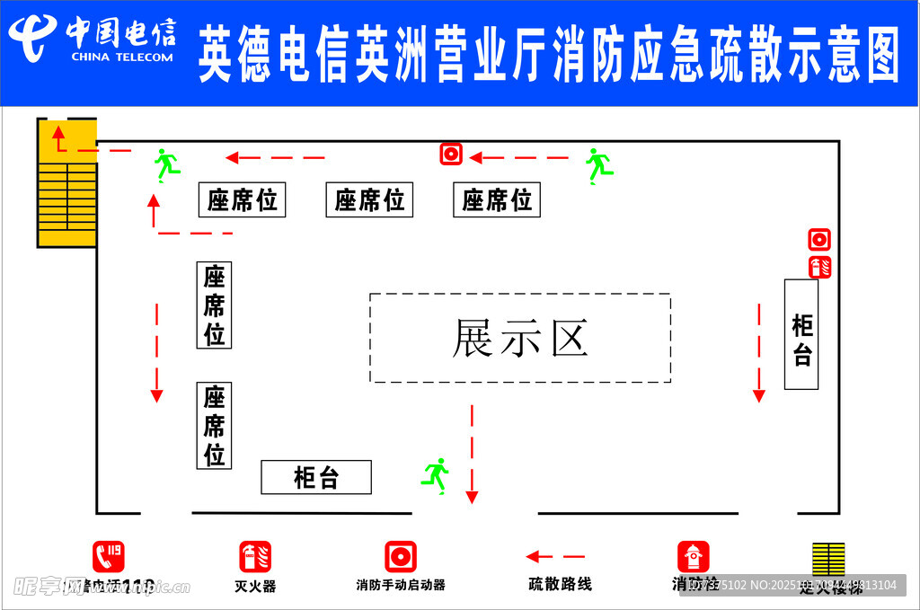 苏州消防监控系统示意图