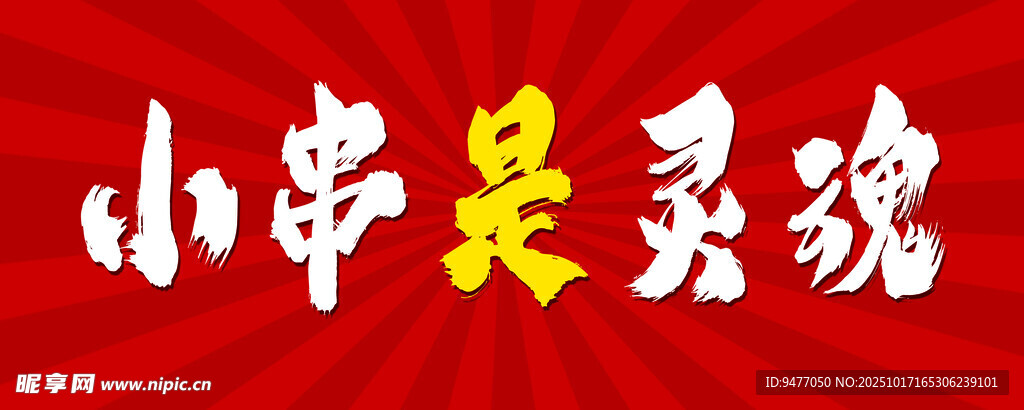 烧烤灯箱