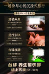 足疗养生棋牌