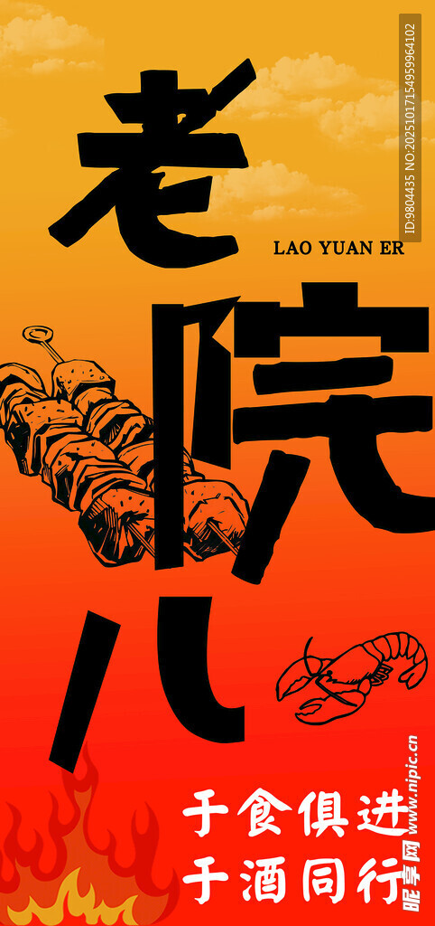 十余载奋进千滴同行