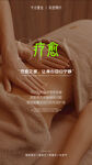 舒适惬意的中式推拿体验
