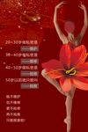 产后私密保养