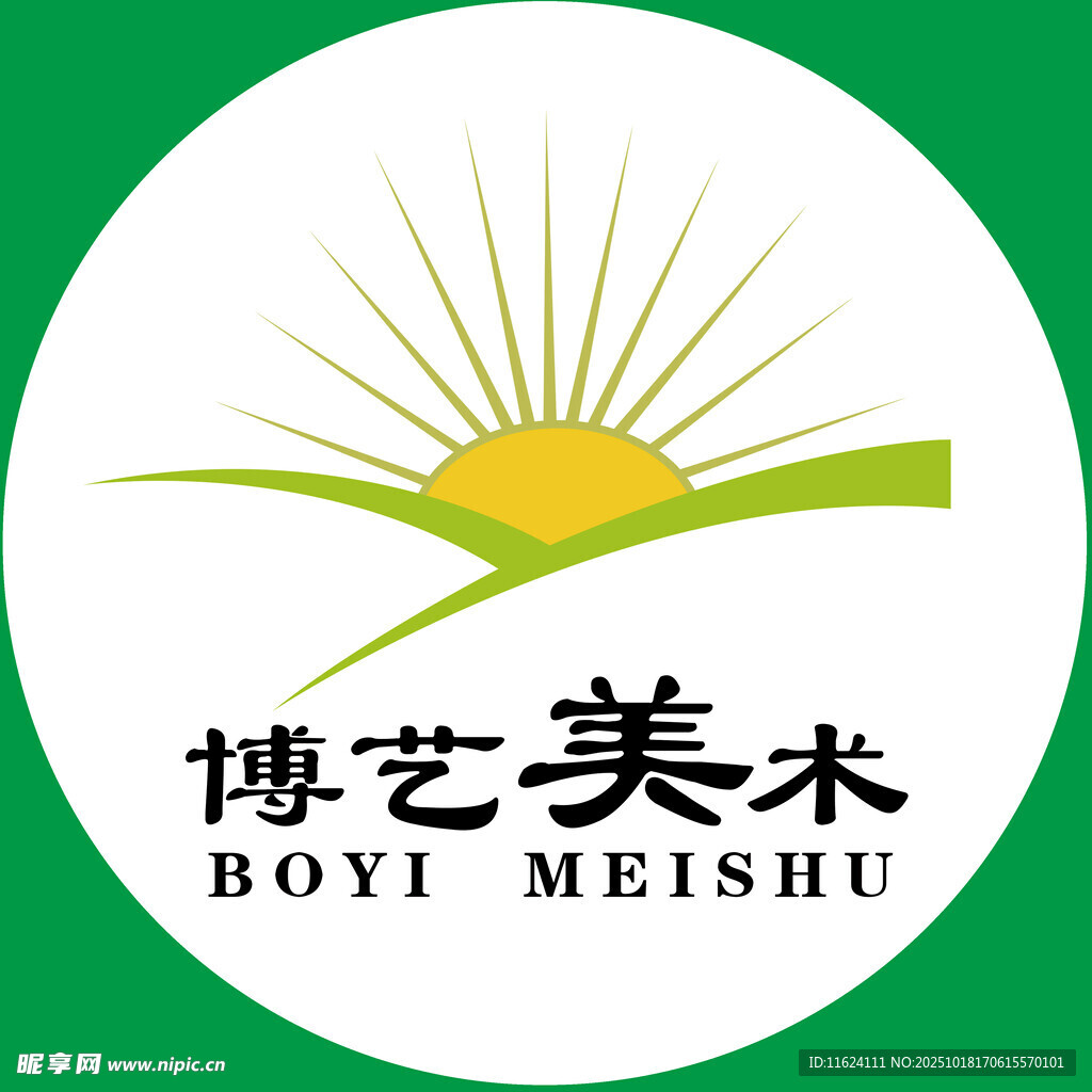 博艺美术标志