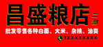 米面油盐一站式选购