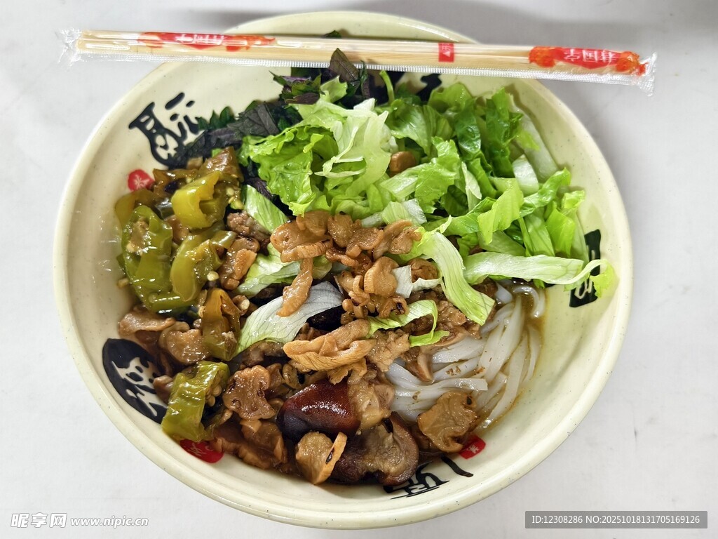干锅狗肉干捞粉
