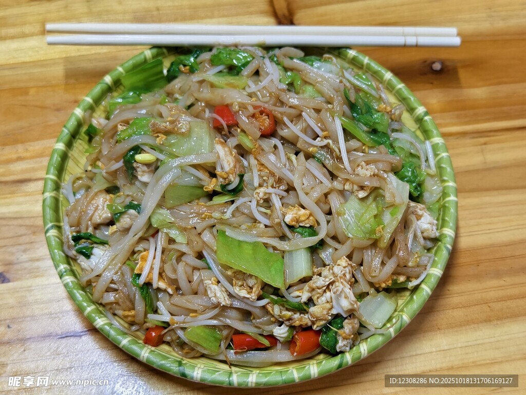 炒粉