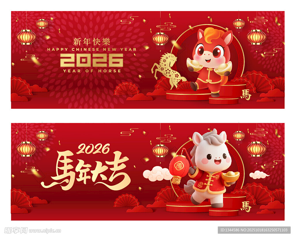2026年