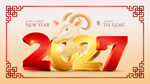 2027年新春喜庆装饰图