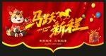 吊牌吊旗