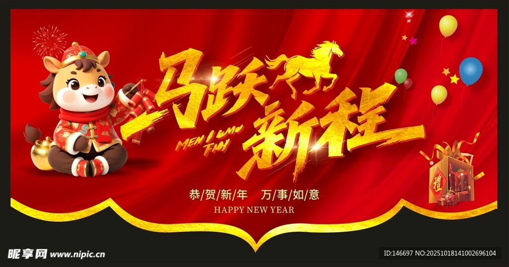吊牌吊旗