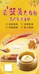 蟹黄包 大肉包