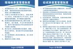 标养室 砼试块管理制度