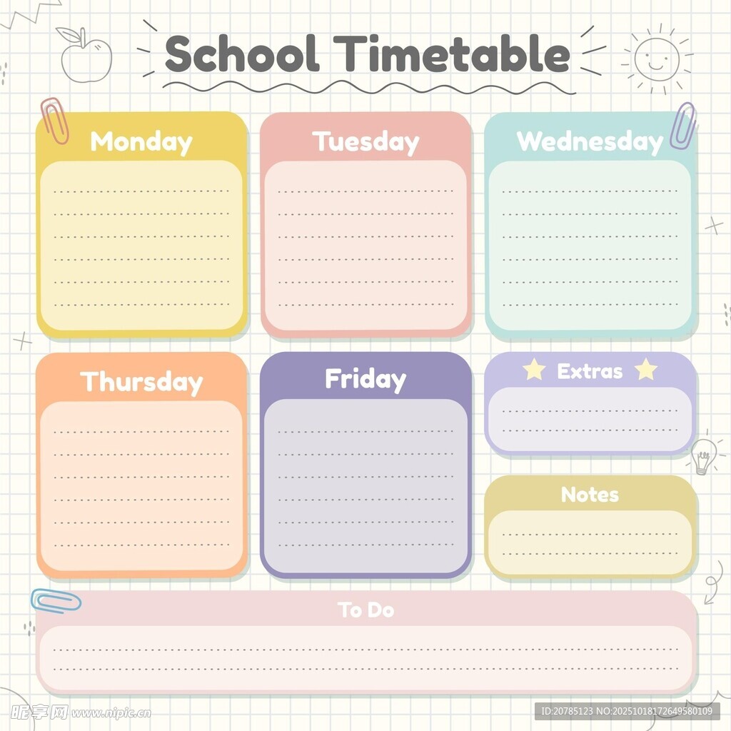 多彩学校时间表模板
