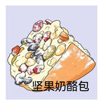 卡通手绘插画美味坚果奶酪包