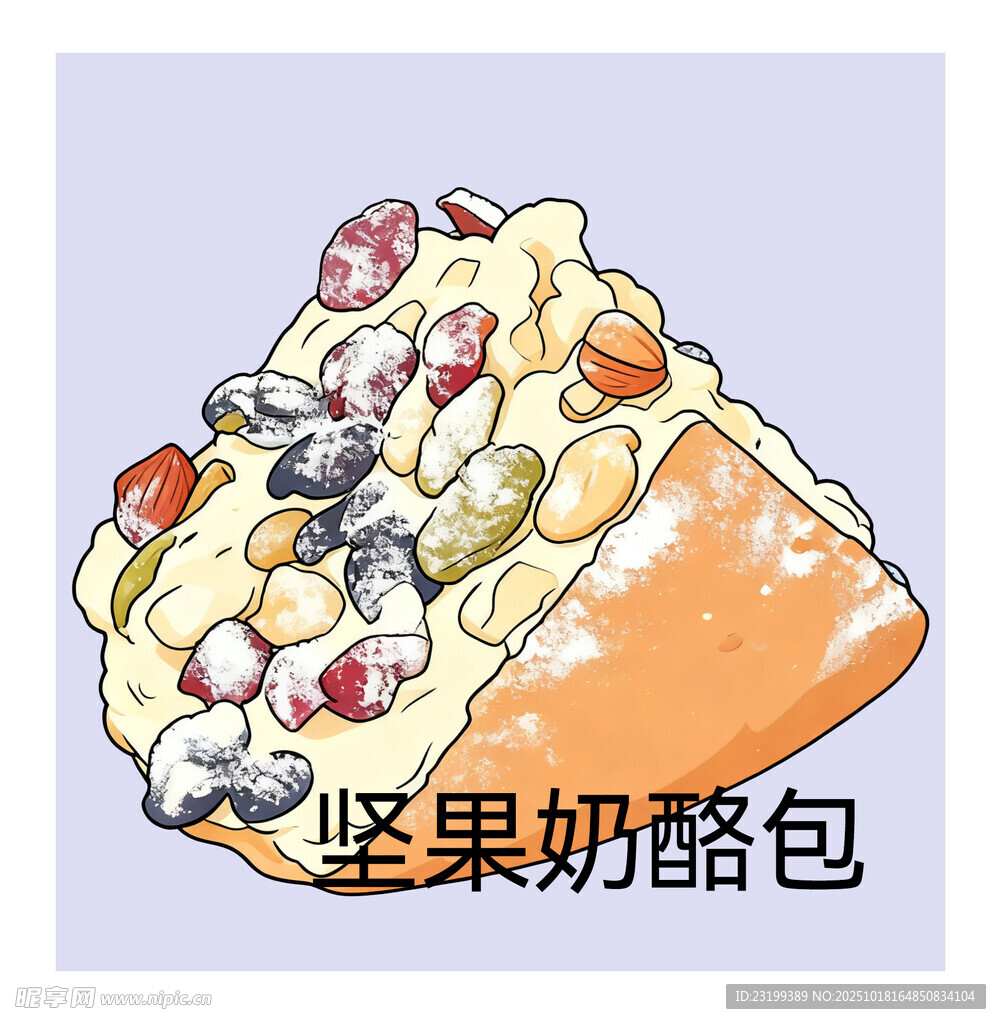 卡通手绘插画美味坚果奶酪包