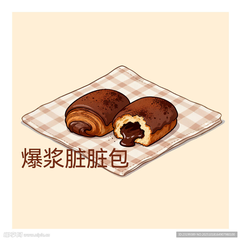 爆浆脏脏包美食插画