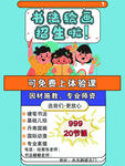 书法海报