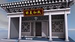 中式传统门楼建筑设计