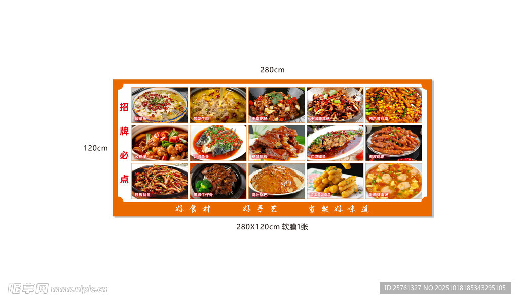 多样美食拼盘展示