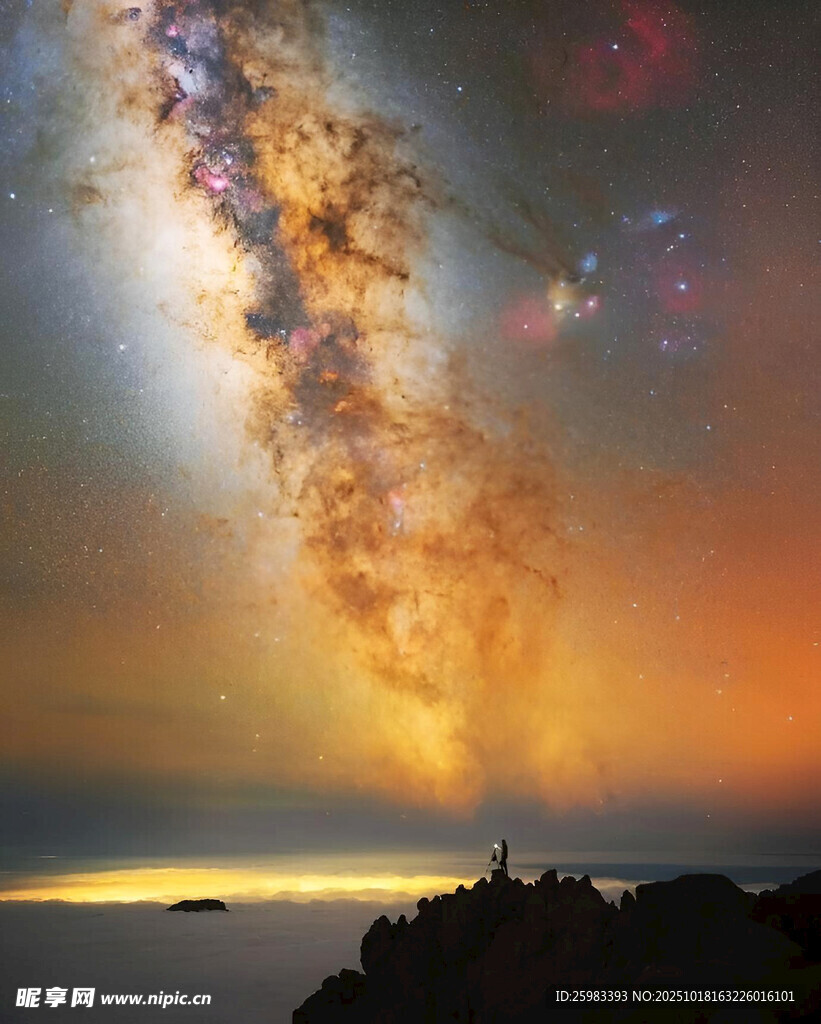 星空山顶