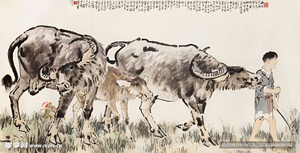 归牧图