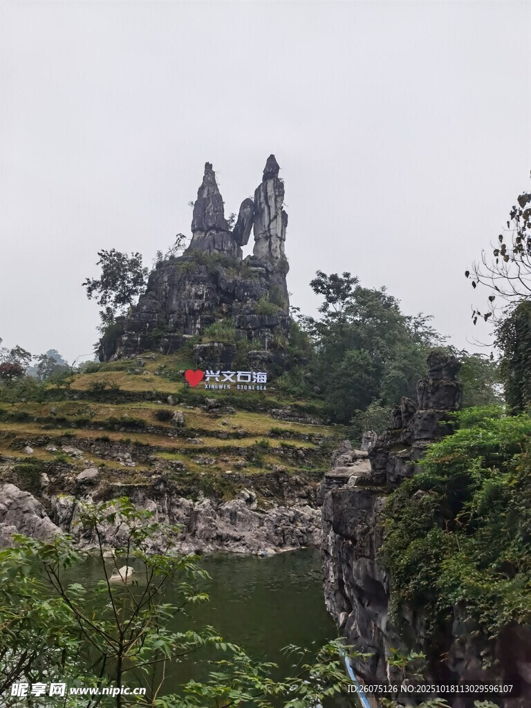 山间奇景自然风貌独特