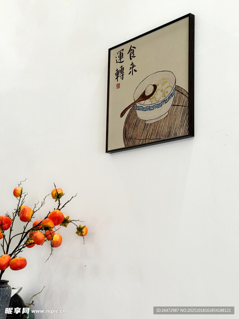 湛江老街中式挂画搭配室内小景