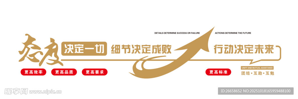 金色高端形象墙设计