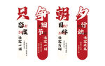 励志奋斗标语海报