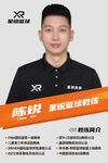 教练人物专家讲师简介介绍海报