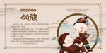 水墨简约侗族文化介绍展板