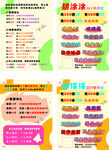 DIY 手作馆 石膏娃娃
