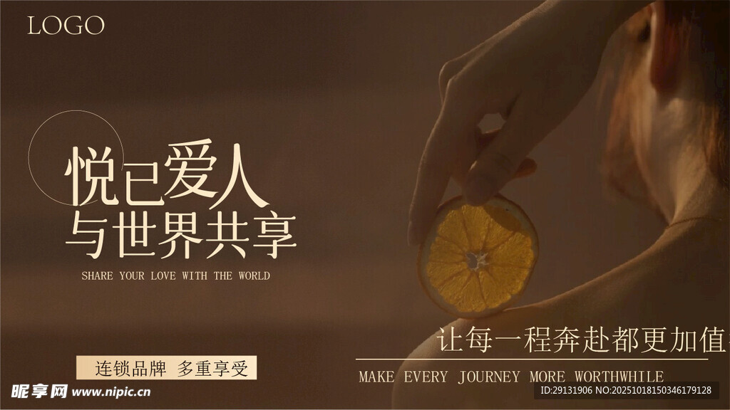 推拿按摩