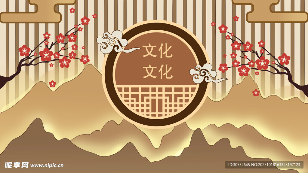 中国风背景墙