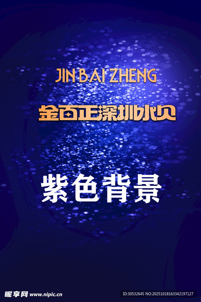 背景墙