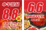 火锅灯箱