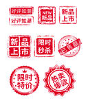 新品标签