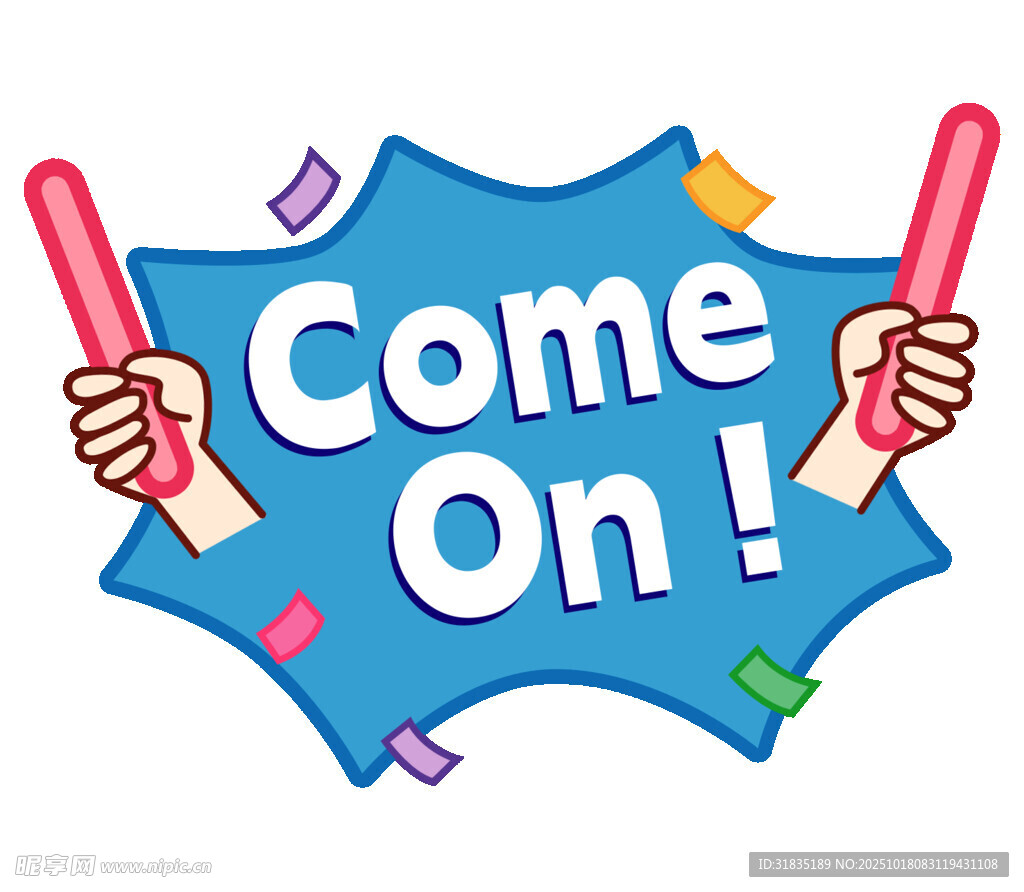 come on英文字体