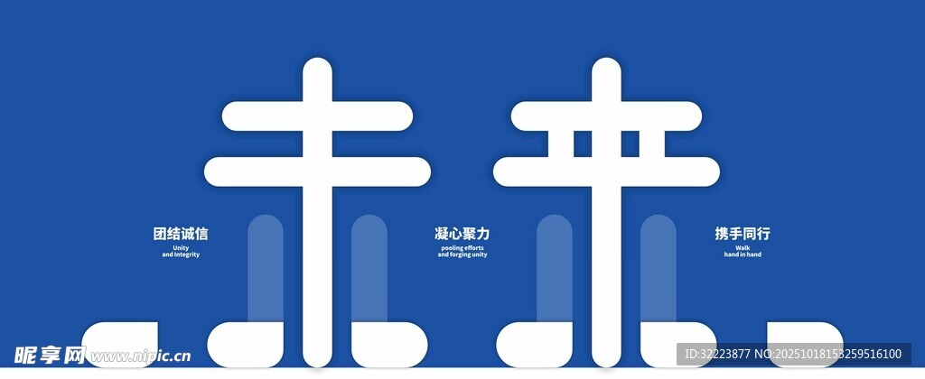 创意文化墙