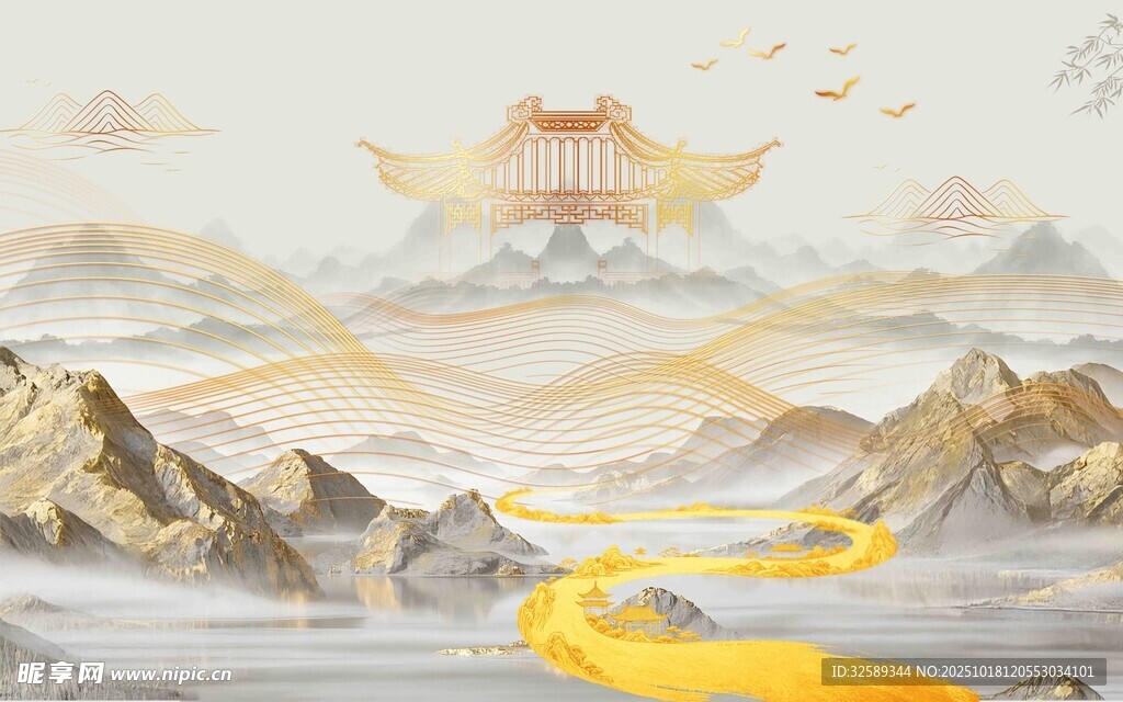 金色山河间的奇幻之路
