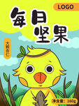 每日坚果小黄鸡插画海报