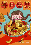 小女孩畅享美味每日坚果