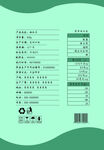 绿色系简约产品信息标签