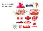 双11促销图标集合